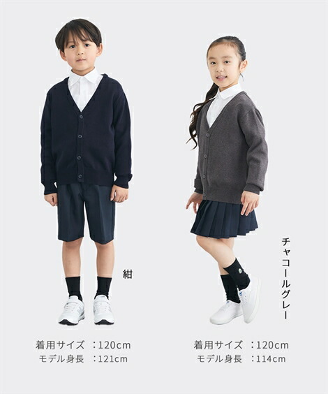 制服_セーター・ニット・カーディガン|綿100%ニットカーディガン_150~170__ニッセン_nissen