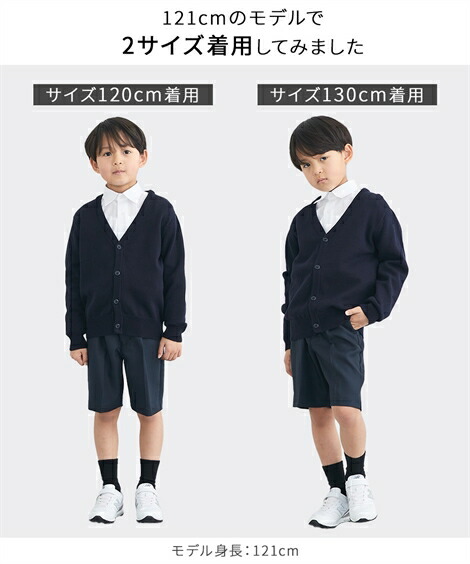 制服_セーター・ニット・カーディガン|綿100%ニットカーディガン_150~170__ニッセン_nissen