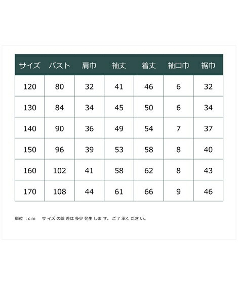 制服_セーター・ニット・カーディガン|綿100%ニットカーディガン_150~170__ニッセン_nissen