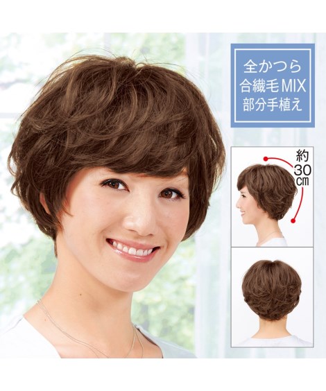 楽天市場】ウィッグ アレンジ自在 簡単フルウィッグ〈 ロング