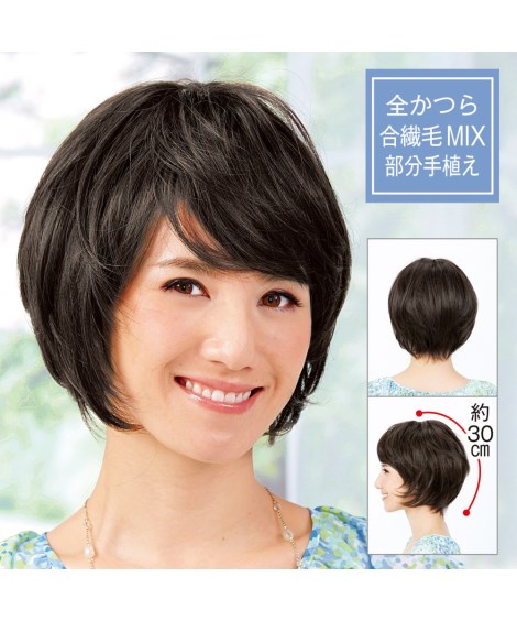 楽天市場】ウィッグ アレンジ自在 簡単フルウィッグ〈カーリー