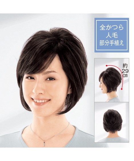 ウィッグ 分け目自由人毛100 フルウィッグ 固定ピン付 ショート ストレート 栗色 自然色 ショートストレート ニッセン Nissen 販売期間 限定のお得なタイムセール