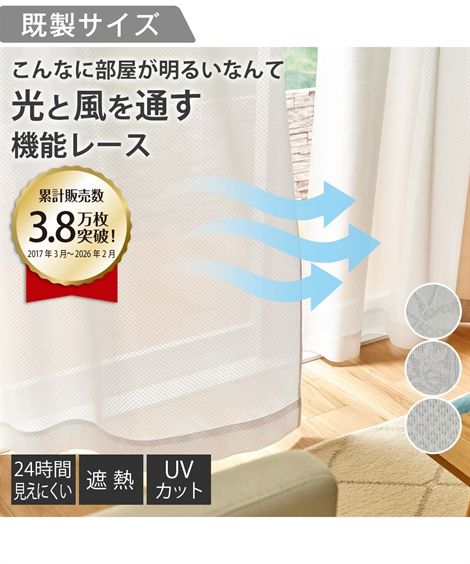 ＼百貨店SALE／24第四次元剪断応力無償性★好いたらしいブラジャーがお得！