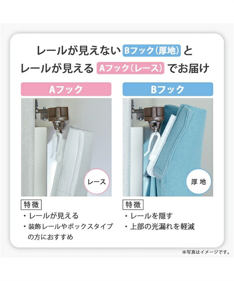 カーテン・レースセット|ワッフルカーテン&レース4枚セット_幅100times;長さ110(108)cm__ニッセン_nissen