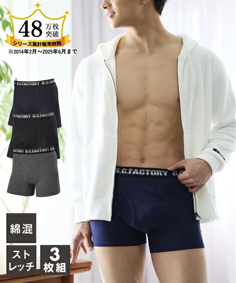 楽天市場】ボクサーパンツ メンズ hiromichi nakano ヒロミチナカノ 綿