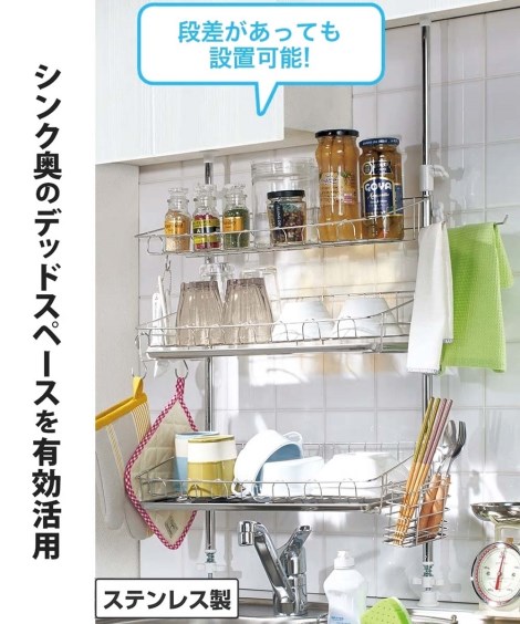 【店内全品対象★15%OFFクーポン配布中★4/15 23:59まで】単品配送 突っぱりマルチラック 箸立て まな板立て付 3段レギュラー ニッセン nissen