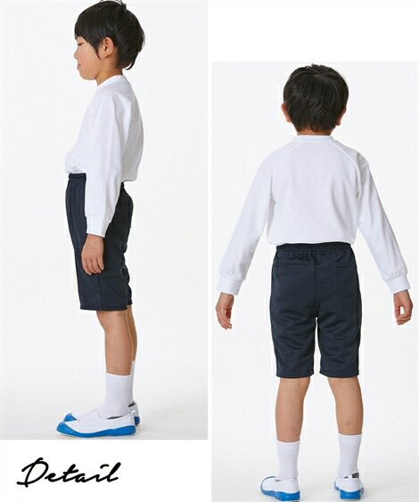 火星 強打 足枷 ニッセン の 服 Poroto Jp