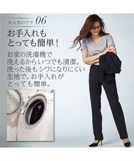 パンツスーツ|防汚加工◎すごく伸びる裏地無パンツスーツ(レギュラーサイズ)選べるジャケット丈_7/9/11/13/15/17/19_ニッセン_nissen