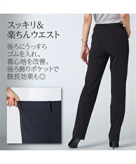 パンツスーツ|防汚加工◎すごく伸びる裏地無パンツスーツ(レギュラーサイズ)選べるジャケット丈_7/9/11/13/15/17/19_ニッセン_nissen