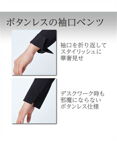 パンツスーツ|防汚加工◎すごく伸びる裏地無パンツスーツ(レギュラーサイズ)選べるジャケット丈_7/9/11/13/15/17/19_ニッセン_nissen