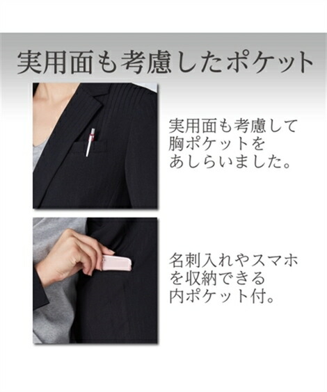 パンツスーツ|防汚加工◎すごく伸びる裏地無パンツスーツ(レギュラーサイズ)選べるジャケット丈_7/9/11/13/15/17/19_ニッセン_nissen