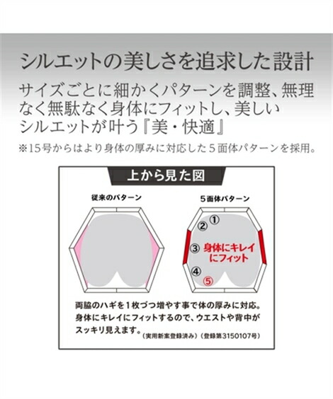 パンツスーツ|防汚加工◎すごく伸びる裏地無パンツスーツ(レギュラーサイズ)選べるジャケット丈_7/9/11/13/15/17/19_ニッセン_nissen