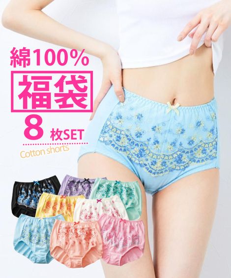 ショーツ 福袋 セット レディース 8枚 綿100％ 下着 パンツ ショーツセット 下着セット まとめ買い コットン 綿 大きいサイズ ハイウエスト  レース かわいい 深ばき 8枚組 パステル モノトーン M/L/LL/3L 女性 インナー ニッセン nissen | ニッセン　楽天市場店