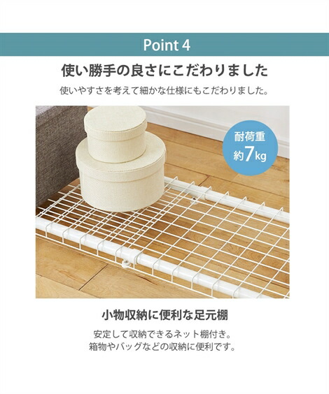 衣装ケース・押入れ収納・クローゼット収納|【単品配送】頑丈伸縮ダブルハンガー(押入れ)_ニッセン_nissen
