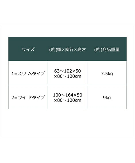 衣装ケース・押入れ収納・クローゼット収納|【単品配送】頑丈伸縮ダブルハンガー(押入れ)_ニッセン_nissen