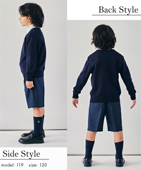 制服_セーター・ニット・カーディガン|Vネックセーター_120~160__ニッセン_nissen