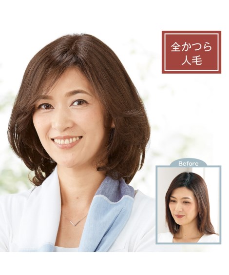楽天市場 ウィッグ アートネイチャー 生え際ナチュラル 人毛100 フルウィッグ ミディアムレイヤー ダークブラウンmix キャメルブラウンmix ミディアムレイヤー ニッセン Nissen ニッセン 楽天市場店