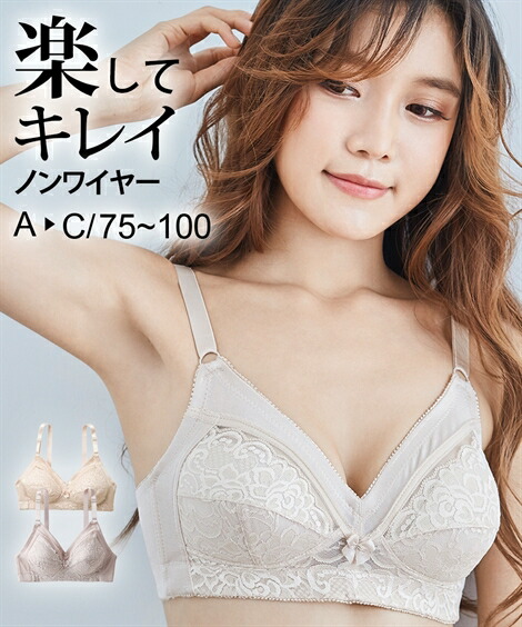 楽天市場】ノンワイヤーブラジャー 大きいサイズ レディース フル