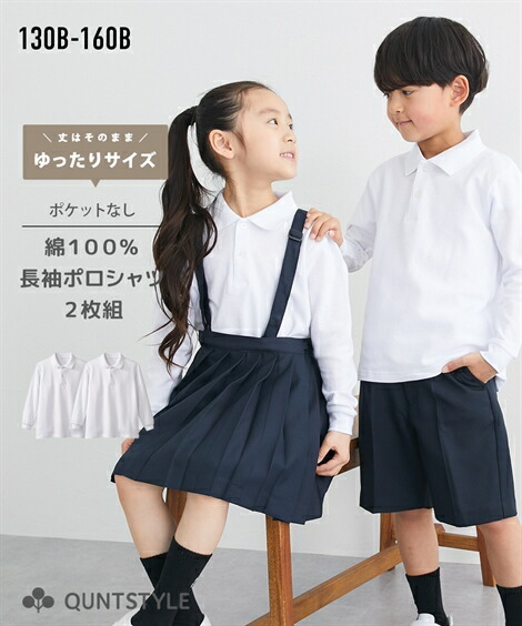 ２３区 ポロシャツとチェックスカート(２枚)のセット 23区 ポロシャツとチェックスカート(2枚)のセット 23区