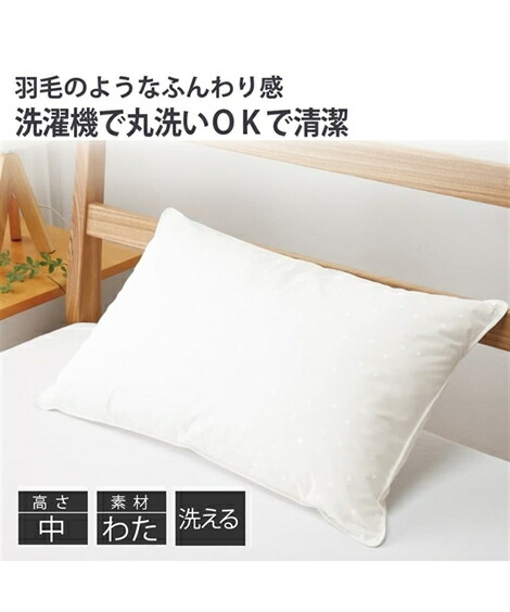 枕、ピロー（LaKUMO） 大ヒット枕『LaKUMO』が日本上陸！現代人に癒しと極上の眠りを
