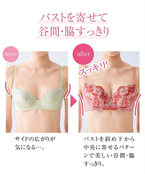 ワイヤー入りブラジャー&ショーツセット|花柄刺しゅうブラジャー・ショーツ4セット組__A70:M~D80:L_ニッセン_nissen