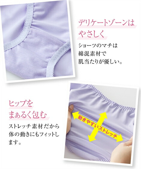 ワイヤー入りブラジャー&ショーツセット|花柄刺しゅうブラジャー・ショーツ4セット組__A70:M~D80:L_ニッセン_nissen
