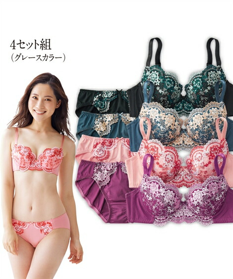 ワイヤー入りブラジャー&ショーツセット|花柄刺しゅうブラジャー・ショーツ4セット組__A70:M~D80:L_ニッセン_nissen