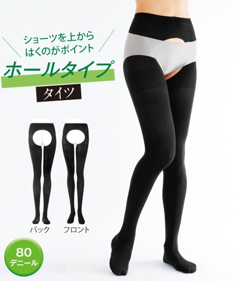 エンブロイダリーレギンス　モノトーンSサイズ エンブロイダリーレギンス モノトーンSサイズ 190540025_0.jpg