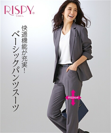 新しい季節 パンツスーツ 大きいサイズ ビジネス 仕事 オフィス 制服 セット リスピィ レギュラー丈 ストレッチ 洗える パンツ レディース スーツ 事務服 21号 ニッセン 女性 Ol 仕事 通勤 ビジネス Nissen 黒無地 ネイビーストライプ グレーストライプ 38号 34号 30号 26