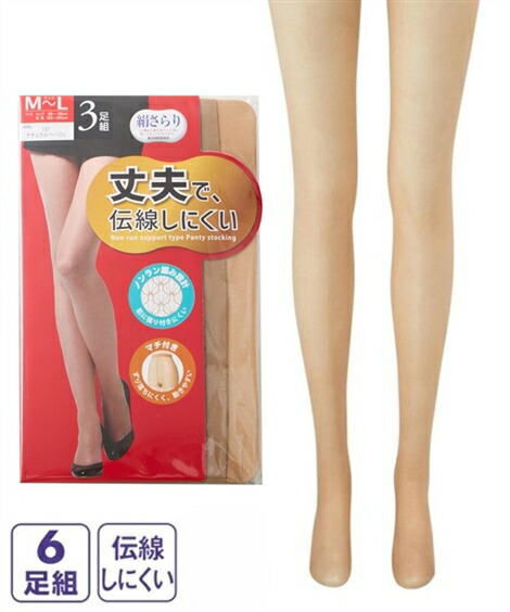 ⑤レースバンドパンスト ヌーディーベージュ　L～LL ⑤レースバンドパンスト ヌーディーベージュ L～LL