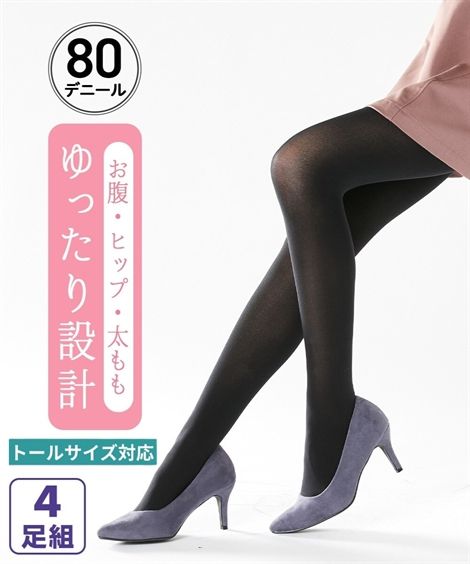 楽天市場】タイツ 大きいサイズ レディース 80デニール 4足組 黒 3L