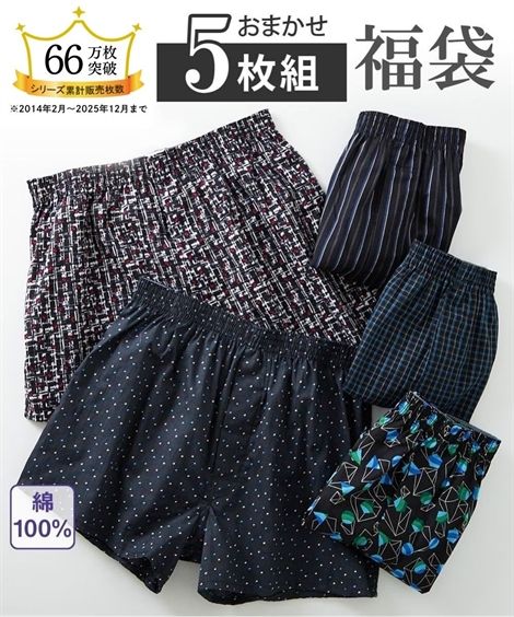 楽天市場】【全品対象☆15%OFFクーポン配布中☆2/11 23:59まで】福袋