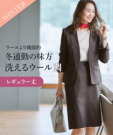 スーツ レディース ビジネス ストレッチ 9号 オフィス Ol ネイビー 仕事 洗える 7号 11号 秋