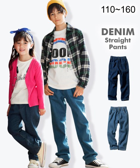 楽天市場 パンツ キッズ デニム ストレート 男の子 女の子 子供服 ジュニア服 ボトムス ネイビー ブルー 身長110 1 130cm ニッセン Nissen ニッセン 楽天市場店