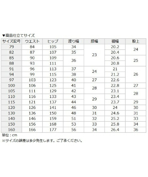スラックス|ウォッシャブルツータックドレスチノパンツ3本組_ニッセン_nissen