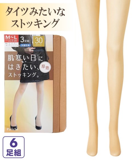 ⑤レースバンドパンスト ヌーディーベージュ　L～LL 楽天市場】ストッキング パンスト レディース 対応 日本製 抗菌