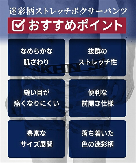 最高 ボクサーパンツ 大きいサイズ メンズ プリント 前開き ロング 3枚組 肌着 ボトム アニマル柄 カモフラ柄 3l 4l 5l ニッセン Nissen M Artpassions Ch