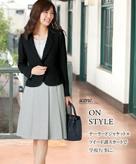 21 23 26 30 34 38 スーツ ジャケット 礼服 セレモニー 大きいサイズ レディース 4点セット ツィード調 ジャケット スカート ワンピース コサ ジュ リボン付 21 38号 フォーマル グレー系 黒 入学式 卒業式 入園式 卒園式 七五三 お宮参り フォーマル 礼服 ママ
