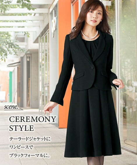 21 23 26 30 34 38 スーツ ジャケット 礼服 セレモニー 大きいサイズ レディース 4点セット ツィード調 ジャケット スカート ワンピース コサ ジュ リボン付 21 38号 フォーマル グレー系 黒 入学式 卒業式 入園式 卒園式 七五三 お宮参り フォーマル 礼服 ママ