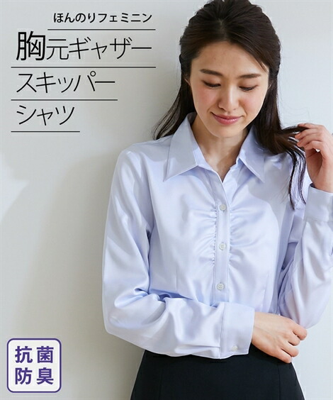 楽天市場 レディース 抗菌防臭 加工付胸ギャザーパウダーサテンスキッパー シャツ オフィス スーツ オフホワイト サックス ピンク Ll ニッセン Nissen ニッセン 楽天市場店