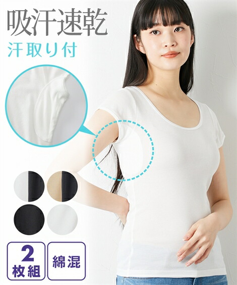 UNDERCOVER lang期タンクトップ Sサイズ ホワイト ホワイト（白）系 UNDERCOVER(アンダーカバー) タンクトップ