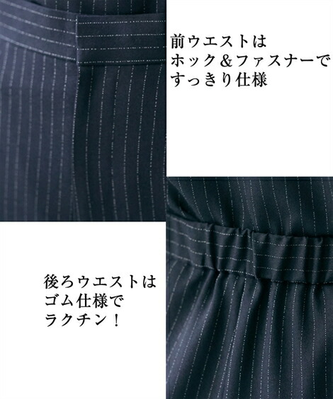 セール 事務服 仕事 ビジネス 大きいサイズ トールサイズ 4l 5l 黒 ネイビー系 ネイビー系 Nissen ビジネス スーツ レディース パンツ ジャケット ブラウス テーパード 3点セット 着回し 制服 オフィス