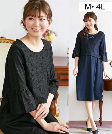 お酒 シルエット 噴水 ニッセン 授乳 服 フォーマル Kohyo Home Jp