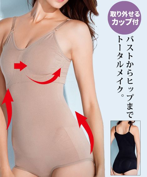 さゆページ/ボディースーツ 楽天市場】綿 使用 お肌に 優しい 補正 ボディスーツ 2674NR