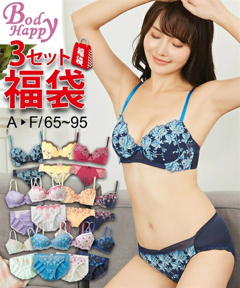 福袋 ブラ 下穿き 硬化 酷い号数 レディース トリンプ 胴幸運おまかせ 3セット分隊 B85 Ll C85 Ll D85 Ll E85 Ll F85 Ll ニッセン Nissen B85 Ll C85 Ll D85 Ll E85 Ll Maxtrummer Edu Co
