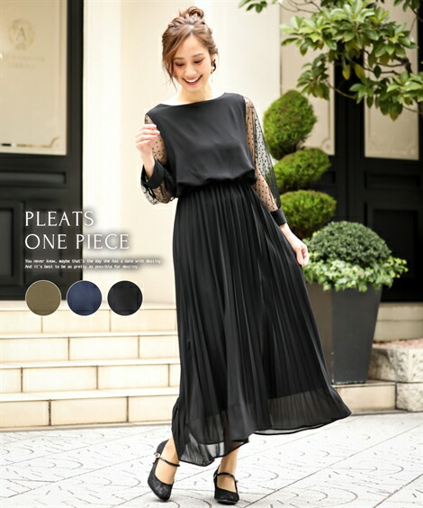 楽天市場 パーティードレス ドットチュール使いフィッシュテールプリーツワンピースドレス 結婚式 二次会 お呼ばれ対応 大きいサイズ有 ニッセン Nissen ニッセン 楽天市場店