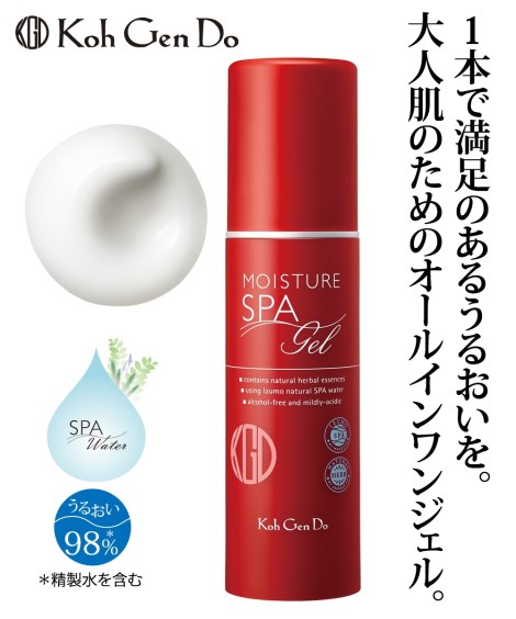 楽天市場 化粧品 オールインワン 2種のハトムギと米発酵液 ゲル コスメ スキンケア ニッセン Nissen ニッセン 楽天市場店