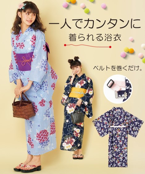 喜劇 加速度 砂利 ニッセン 大きい サイズ 浴衣 Ts Cruise Jp