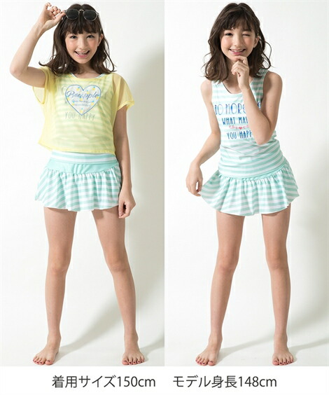 楽天市場 水着 キッズ カバー アップ付セパレート 女の子 子供 ジュニア スポーツウェア オフ白 ブルー系 クリーム グリーン系 身長1 130cm ニッセン Nissen ニッセン 楽天市場店