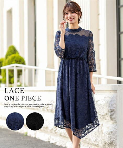 楽天市場 ドレス パーティー 大きいサイズ レディース レース使いイレギュラーヘムスタンド カラー ワンピース 結婚式 二次会 お呼ばれ対応 フォーマル ネイビー 黒 8l 結婚式 フォーマル 二次会 披露宴 謝恩会 同窓会 卒業式 パーティドレス 可愛い 大人 代 30代